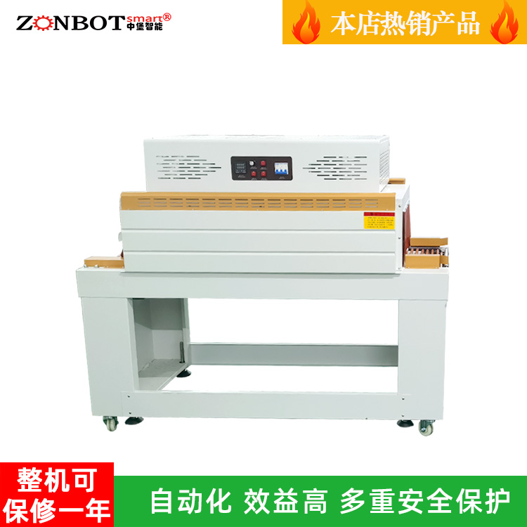 熱收縮包裝機(jī)的特征優(yōu)勢(shì)