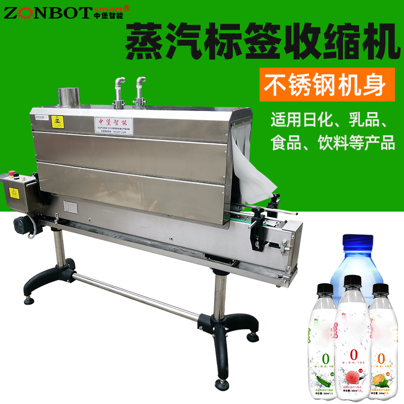 收縮包裝機它的特色是什么？