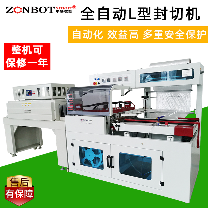 L型封切機對包裝行業真的這么重要嗎