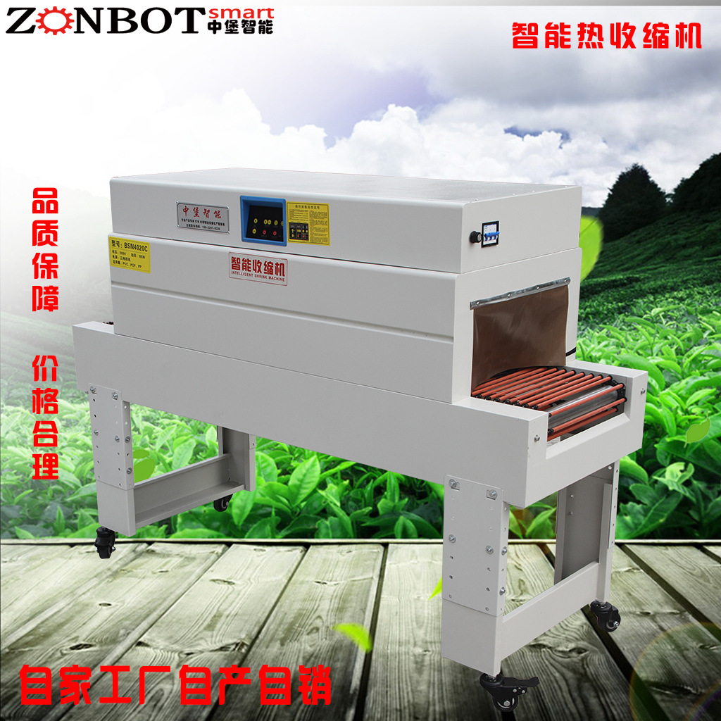 熱收縮包裝機可以包裝各種形狀和尺寸的產品，無論是規則的長方體、圓柱體，還是不規則的形狀，都能實現良好的包裝效果