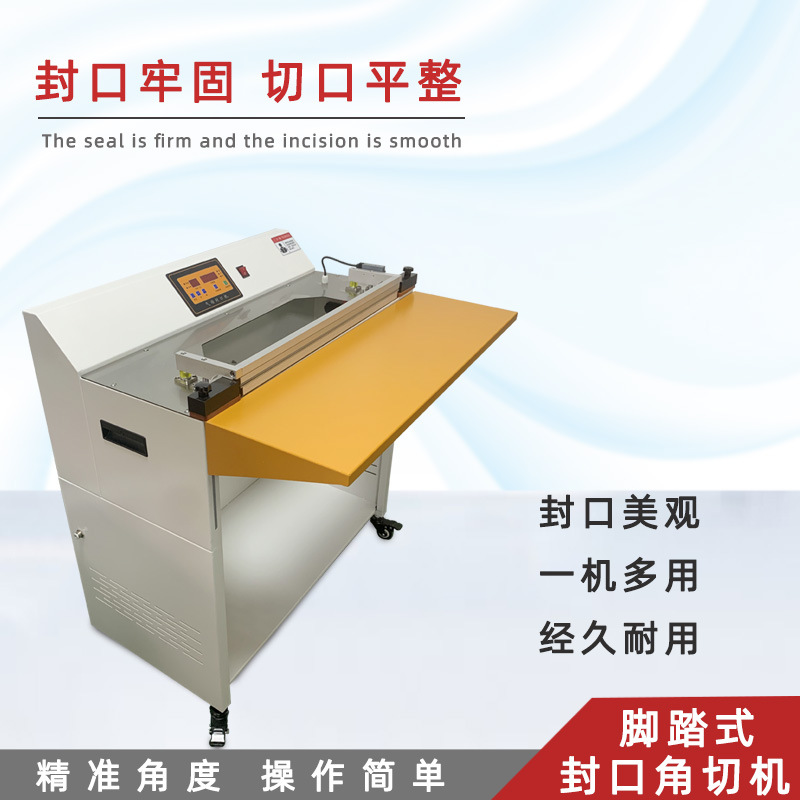 氣動封口機廣泛用于食品包裝：對各類食品如零食、調味品、生鮮等的包裝袋進行封口，延長食品的保質期，保證食品的衛生安全