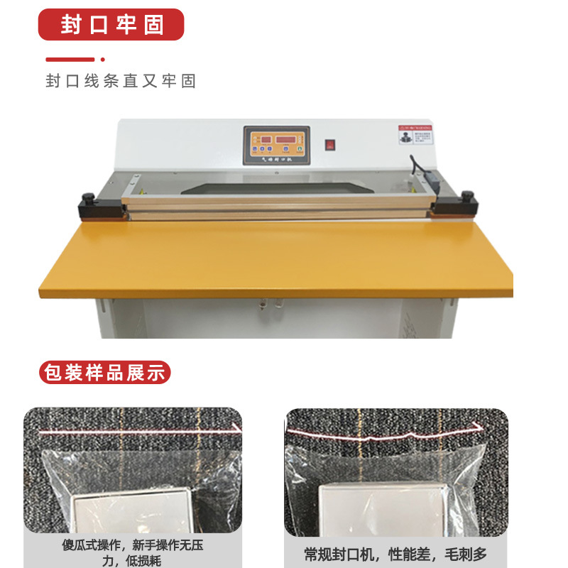 氣動封口機利用壓縮空氣作為動力源，通過氣缸的推動作用，使加熱元件與包裝材料緊密接觸，實現對包裝材料的加熱封口