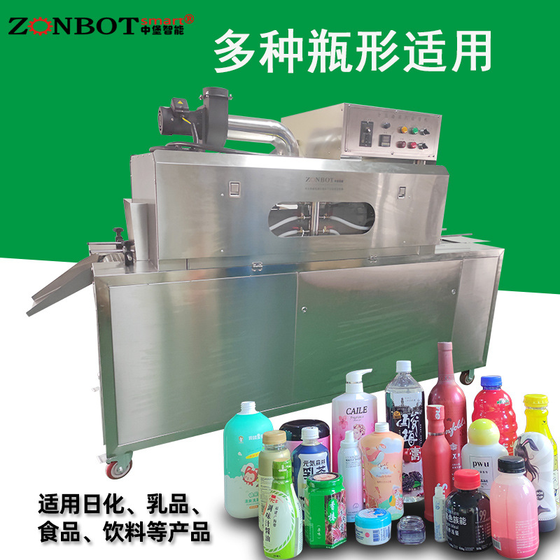 2020蒸汽收縮一體機內置24千瓦蒸汽發生器，對標簽膜收縮有著非常好的包裝效果