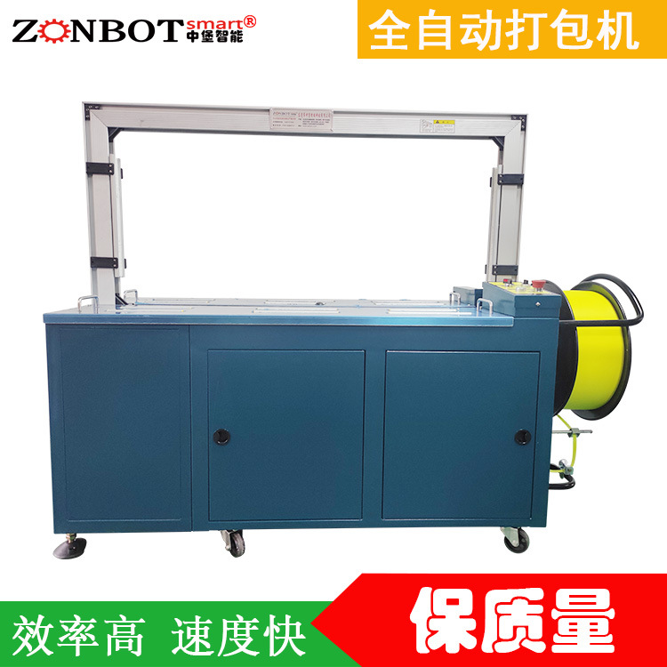 101自動(dòng)打包機(jī)的控制系統(tǒng)是什么樣的