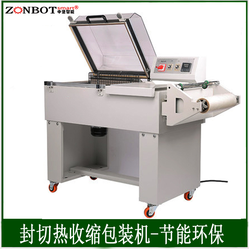 二合一熱收縮機(jī)的加熱系統(tǒng)有哪些類(lèi)型