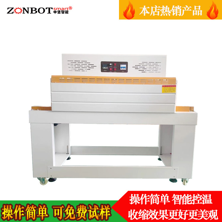 噴氣式熱收縮包裝機的工作效率如何？