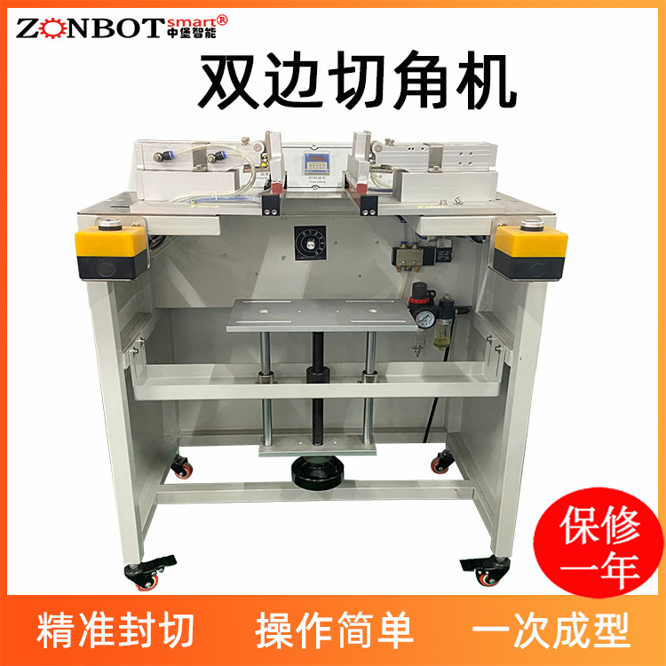 POF膜封切切角機(jī)適用于對產(chǎn)品包裝比較高要求的，切掉四個角更貼緊產(chǎn)品，更加美觀有價值感