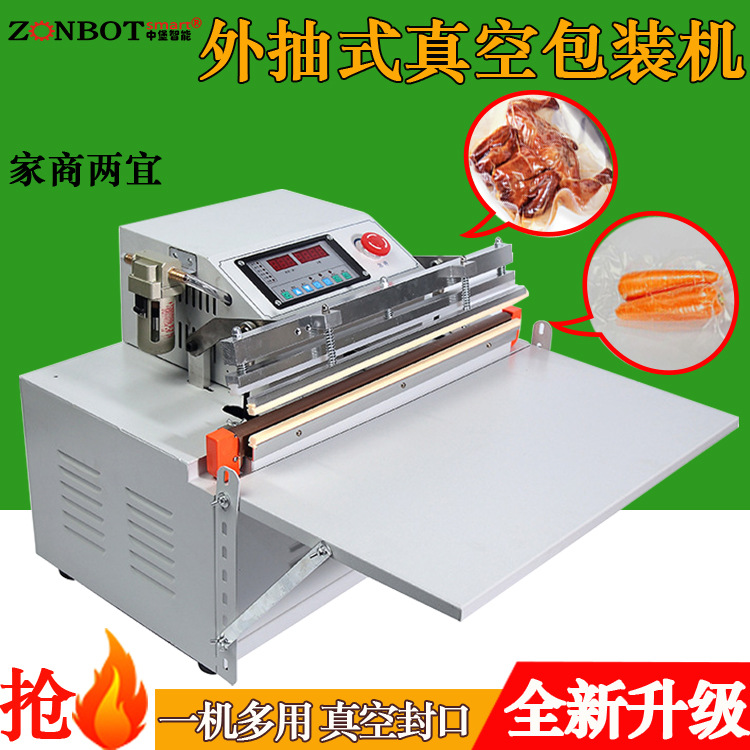 臺式外抽真空包裝機適用于食品、電子、醫藥、工具、百貨等多個行業，可對布料、棉羊毛制品、海鮮、水果、茶葉、鹽漬物品、豆制品、電子產品、金屬加工件等多種物品進行真空包裝