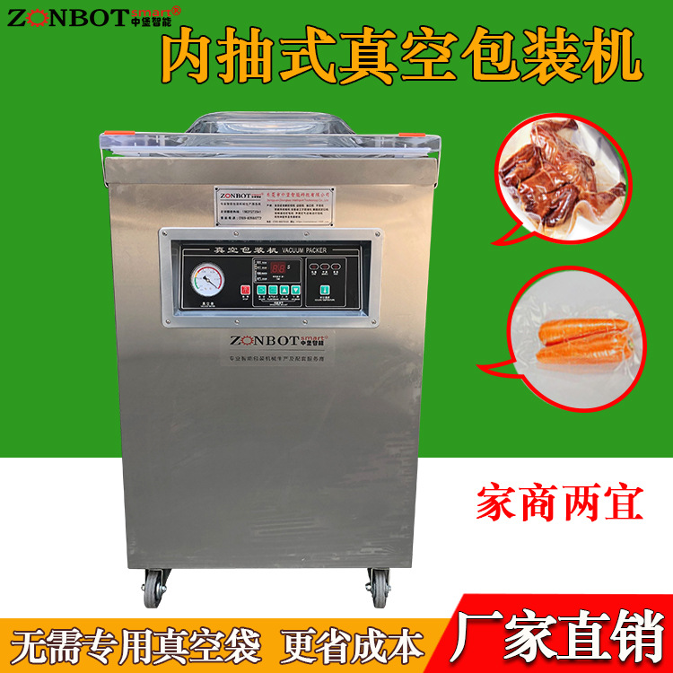 單室真空包裝機的工作原理是在包裝袋內抽成低真空后，自動封口，從而減少袋內的氧氣含量，有效抑制細菌等微生物的生長繁殖
