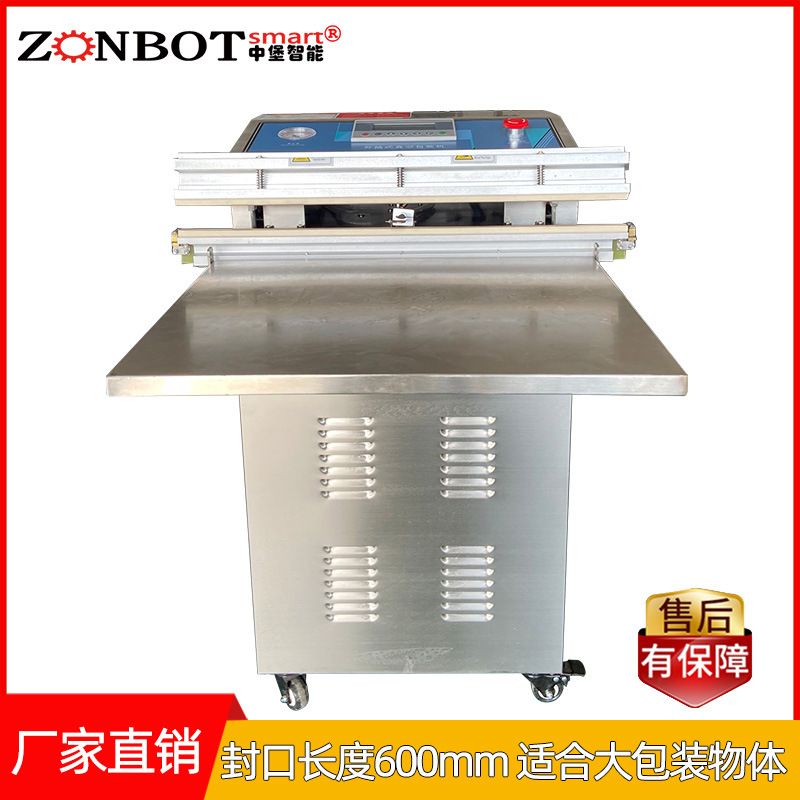 氣動外抽真空包裝機主要由真空泵等部件組成，負責抽出包裝袋內的空氣，形成真空環境